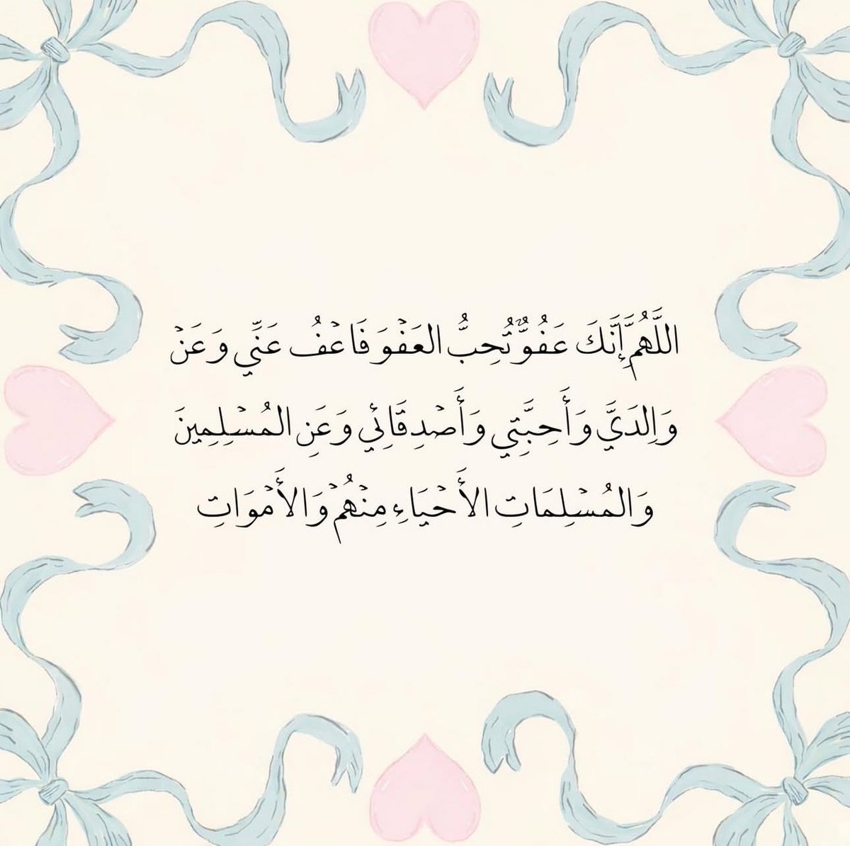 طمأنينة✨ (@_tmaninah) on Twitter photo 