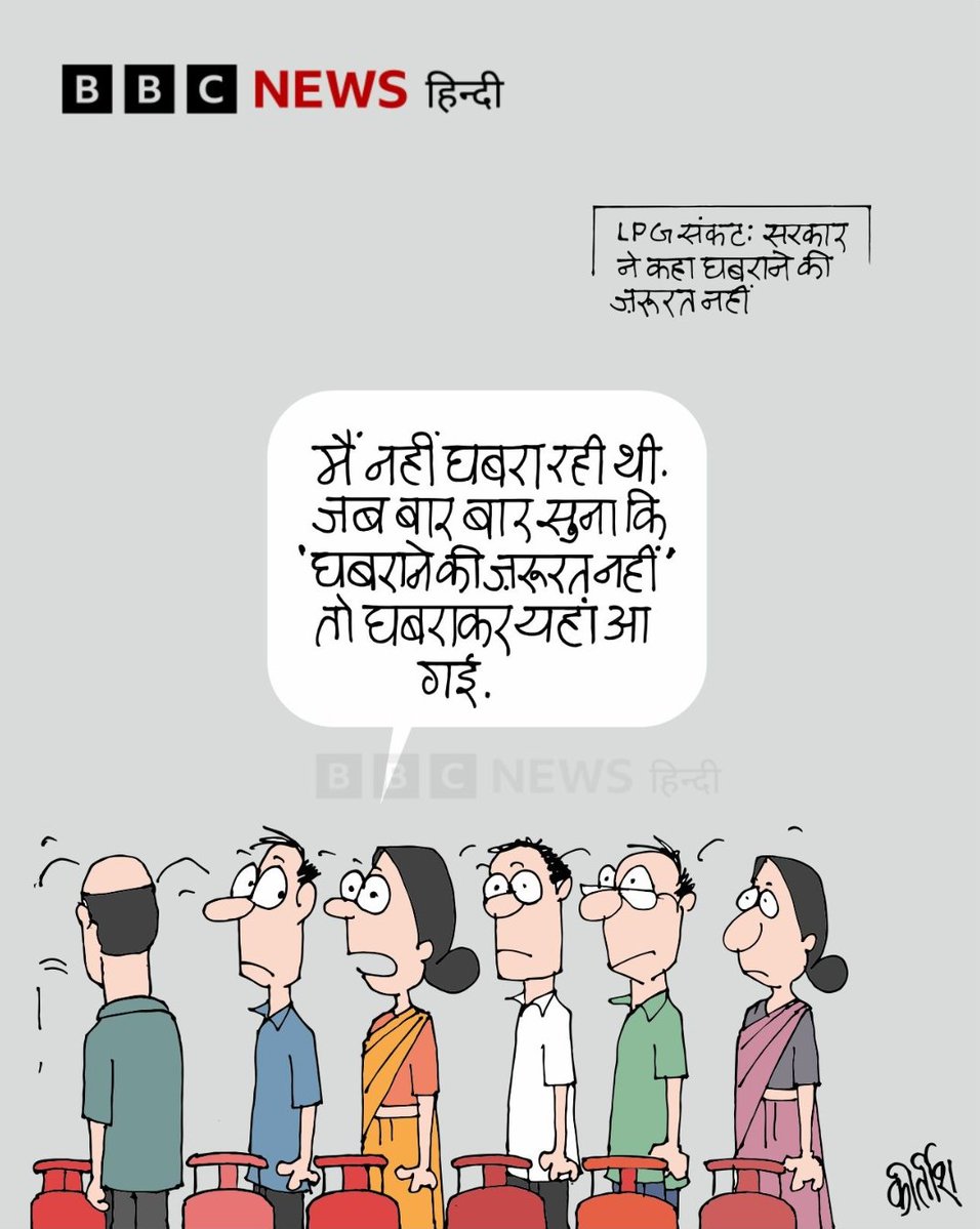 Priti Kumari tweet media