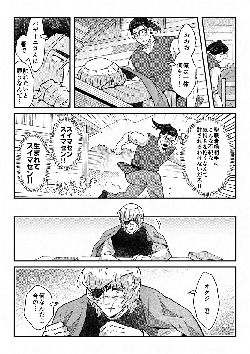 anomisakimade's tweet photo. ｵｸﾊﾞﾃﾞ30日チャレンジ
11日目「日常の何気ない瞬間」
何気なくない https://t.co/McTeCQWhe5