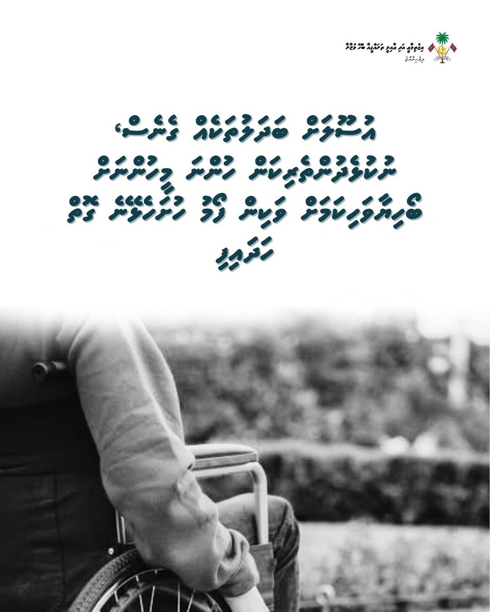 Ministry of Social and Family Development tweet media