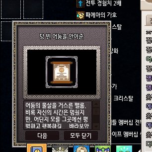 로밀 임시 마비계 tweet media