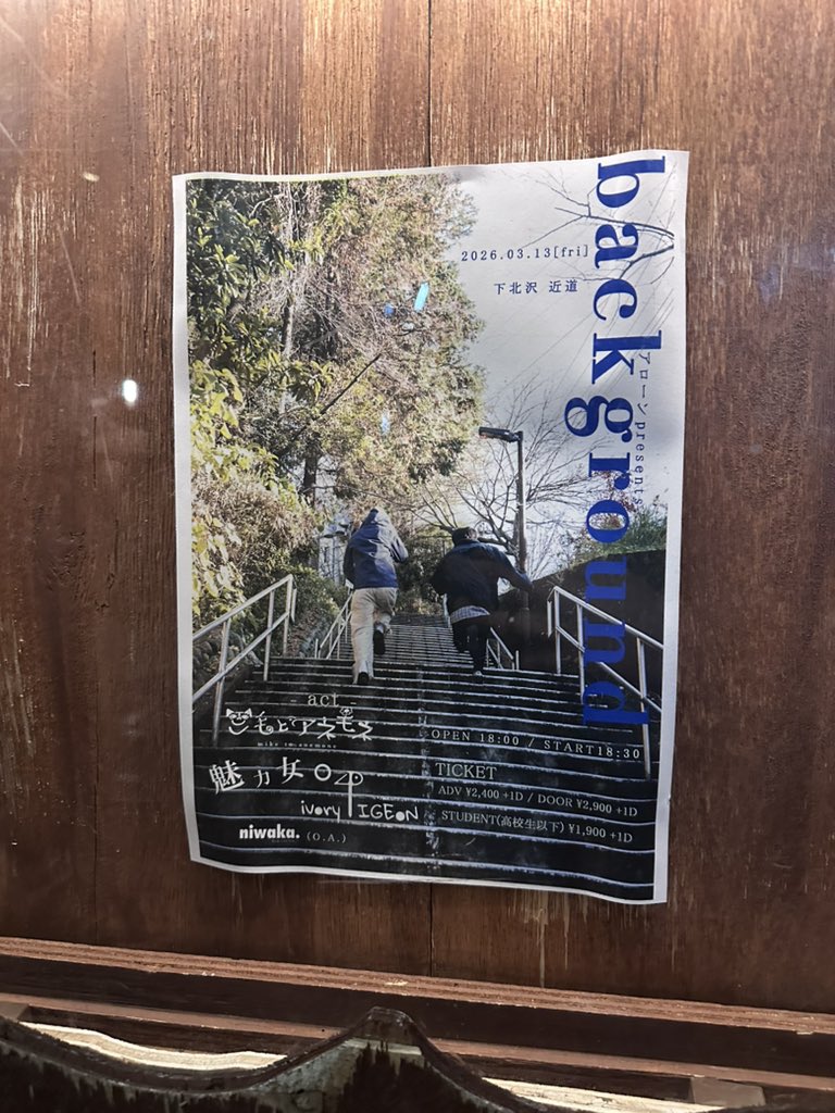 あべべ tweet media