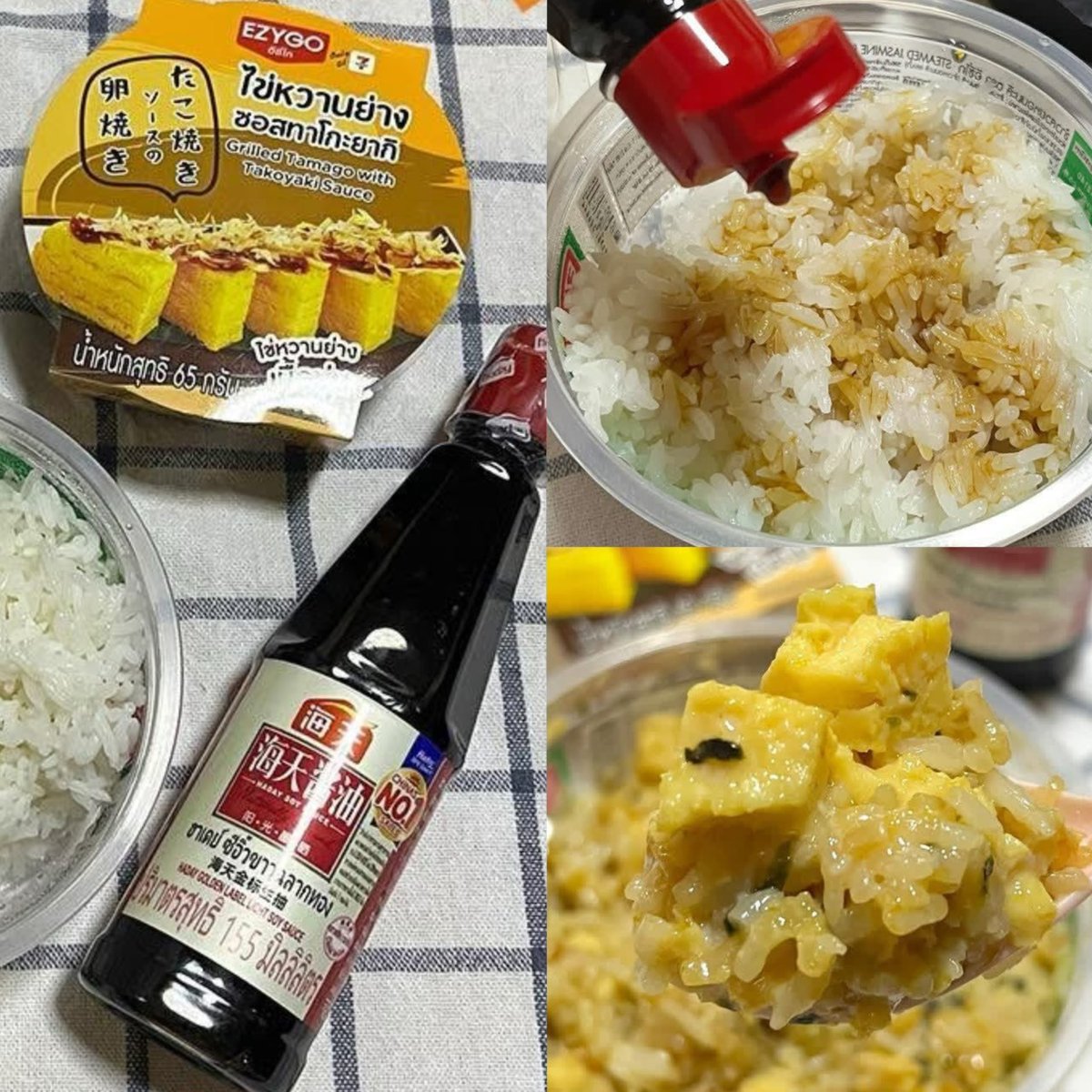 reviewkongdeee's tweet photo. ลองตามชาว ตต. คือมันนัวอร่อยมากแม่ ซีอิ๊วฮาเดย์นี่ทำให้ได้ทุกอย่างจริง วันนี้ลองเอามาทำเมนูข้าวคลุกสองไข่ มีความหอมเค็มๆ หวานๆ เข้ากันสุดๆ เผลอแปปเดียวหมดถ้วย555