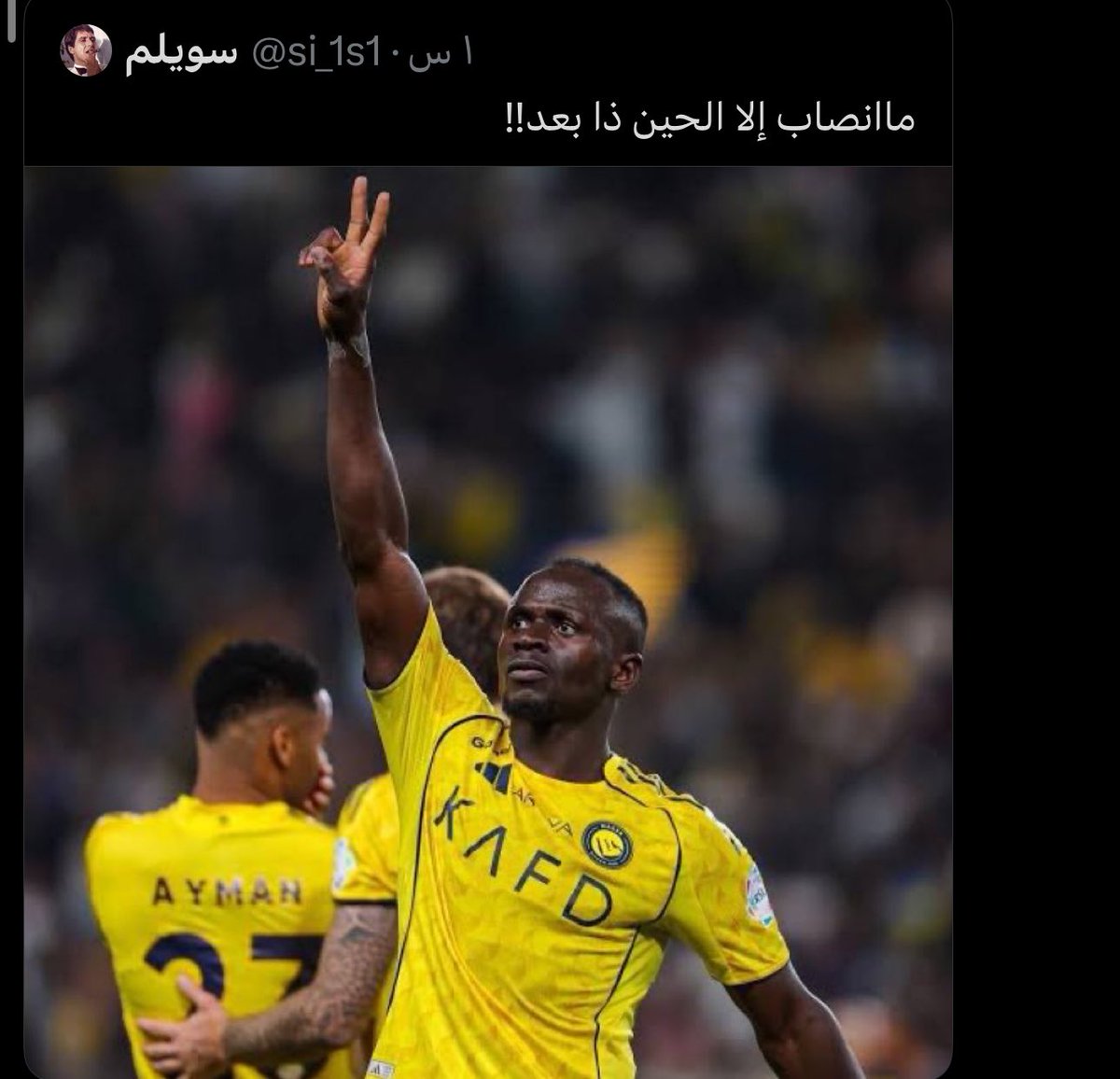 شهد tweet media