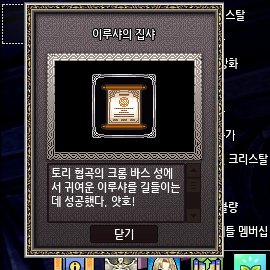 로밀 임시 마비계 tweet media