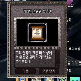 로밀 임시 마비계 tweet media