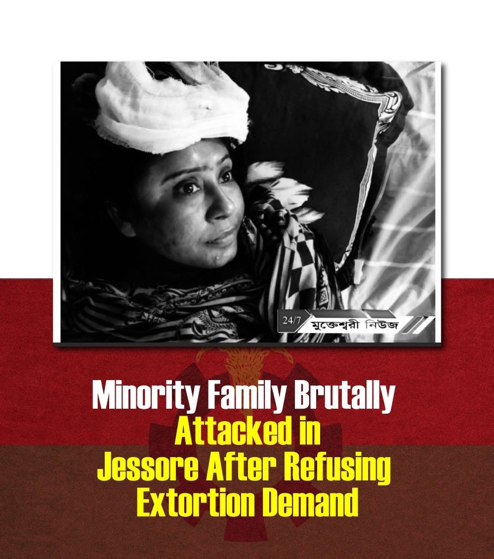 Human Rights Updates 🇧🇩 tweet media