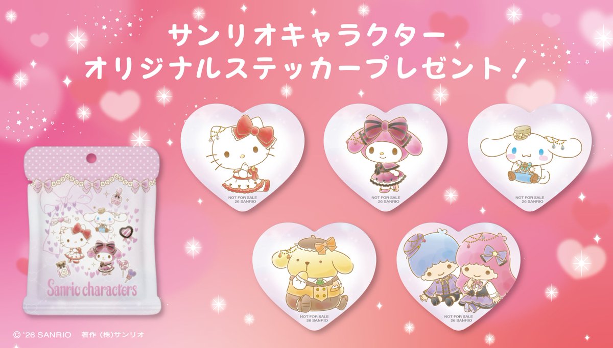 Omoide Badge（オモイデバッジ） tweet media