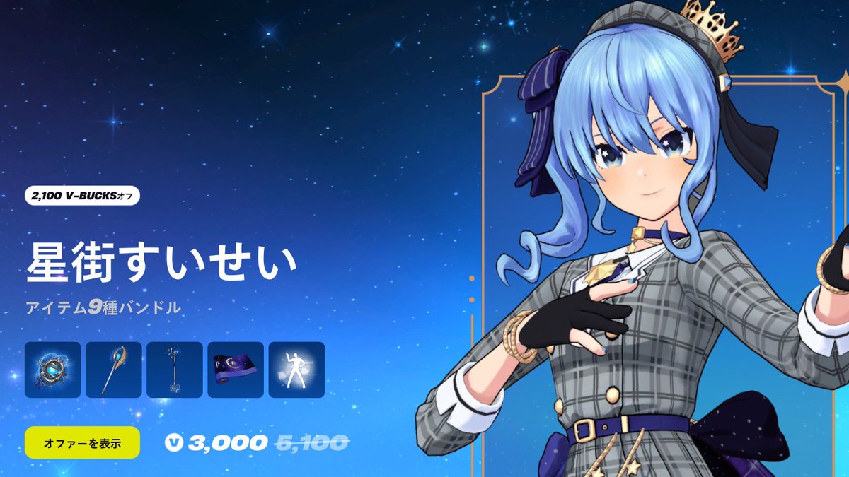 月乙女瑠璃花　Rurika Tukitome tweet media
