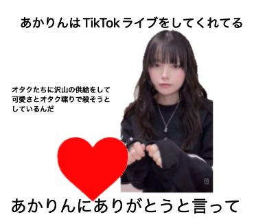 なかの🐈⬛❤️🩹📌 tweet media