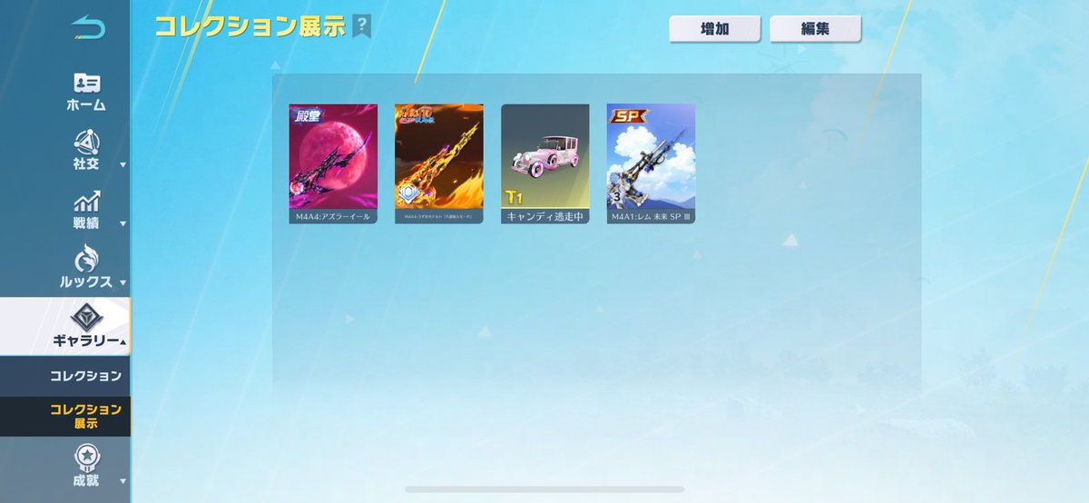 ぱゆこゆ tweet media