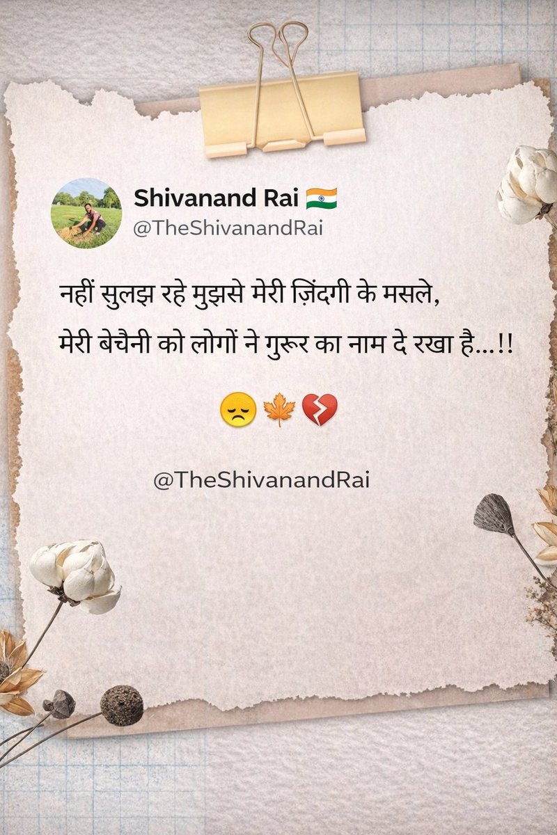 TheShivanandRai's tweet photo. #ShivanandRai https://t.co/Xc3autQRZo