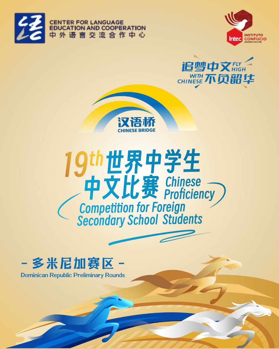 confuciointec's tweet photo. ✨🌏 ¿Hablas chino y estás en secundaria? 

¡Participa en la 19.ª Competencia “Puente Chino”!

Demuestra tu dominio del idioma, tu conocimiento de la cultura china y tu talento en uno de los concursos internacionales más importantes para estudiantes de mandarín.📅 https://t.co/daXhKFcaZK