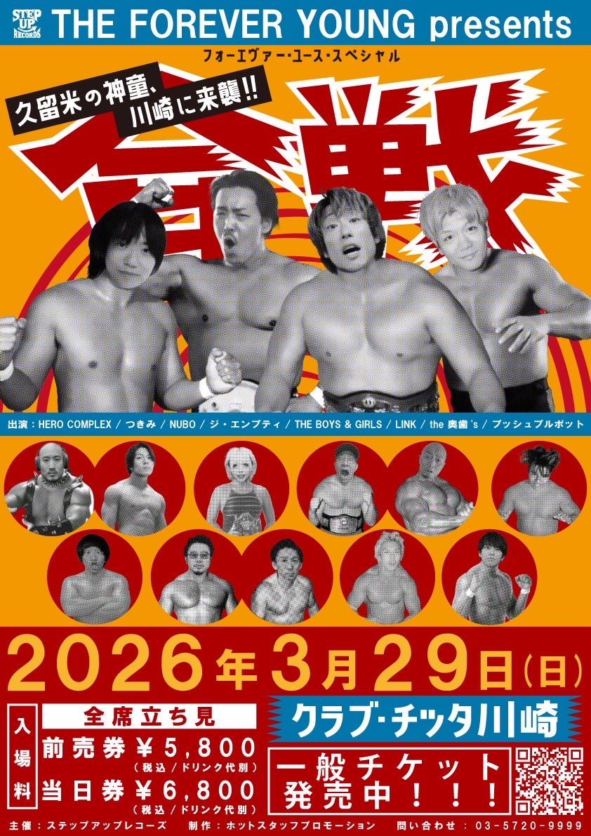 柳井良太 tweet media