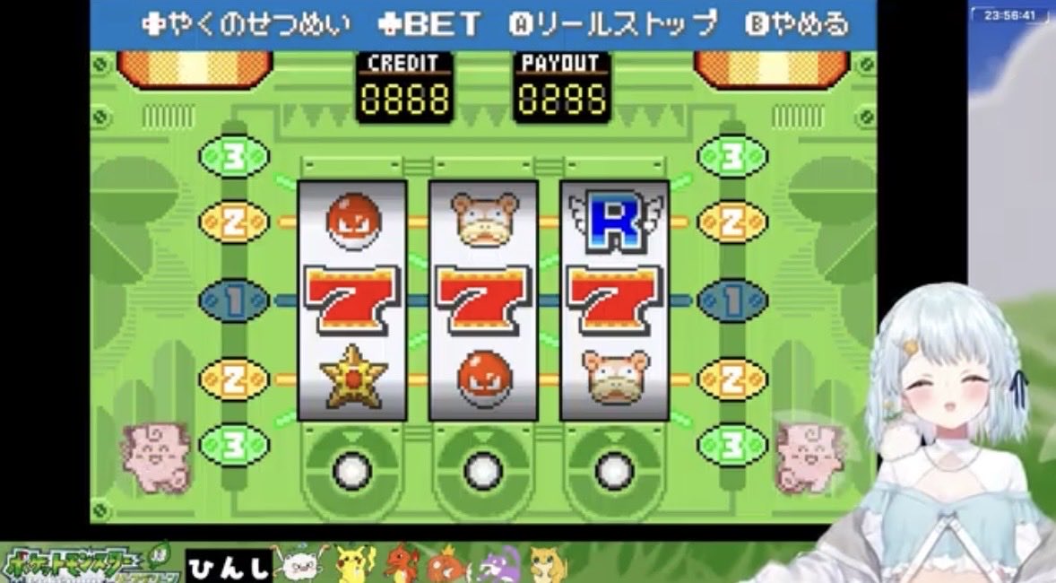 やった～！タマムシについたぞっ✨️
次回はエリカ戦だ૮(˶ᵔ ᵕ ᵔ˶)ა 楽しみ～♡