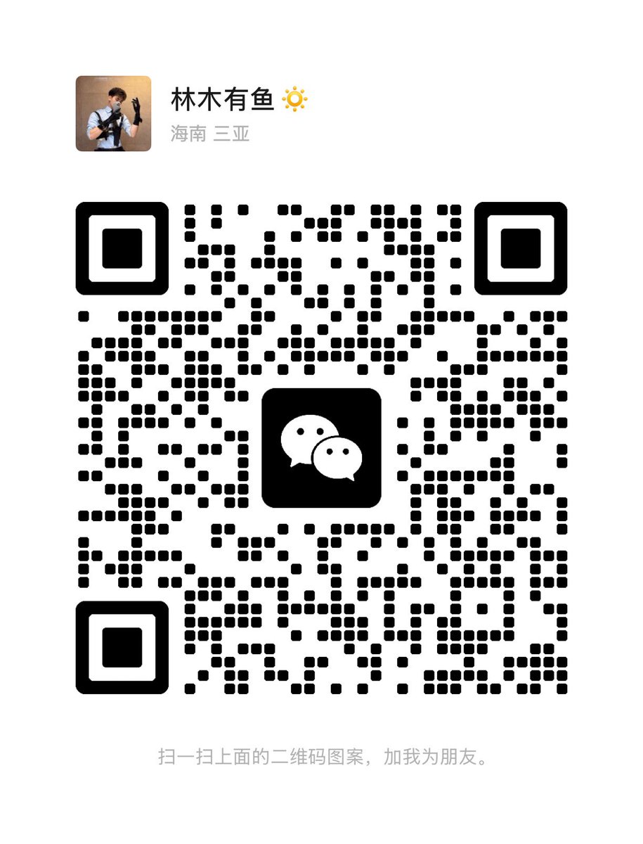 林木有鱼 tweet media