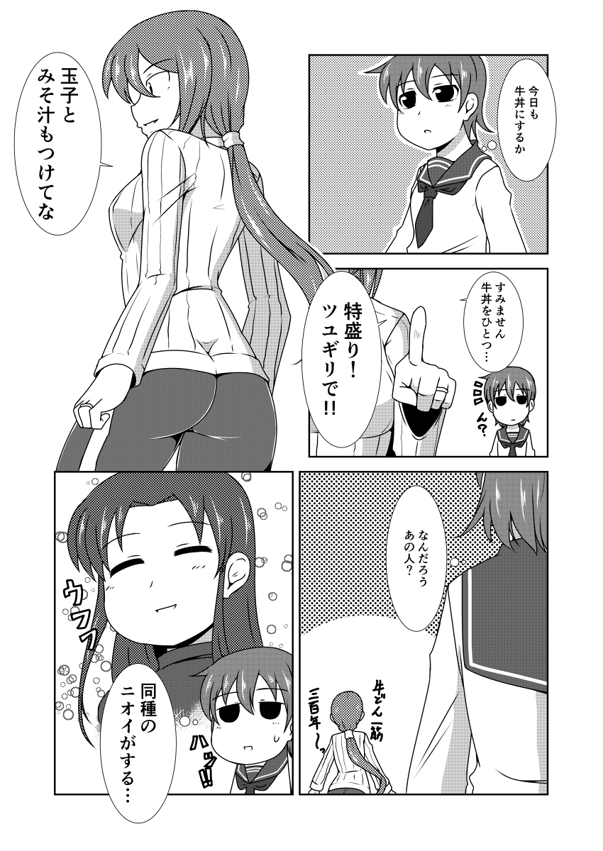 キン肉マン好きにぜひ読んでもらいたい作品【再】
コメントもらえるとなおうれしいです!
004 