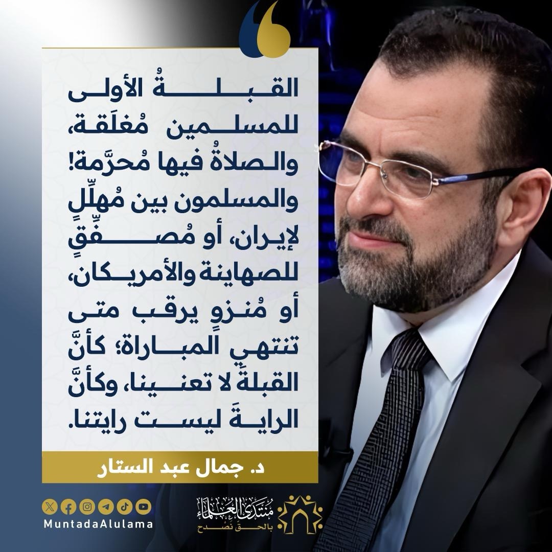 المؤلم ليس فقط إغلاق المسجد الأقصى، بل الأشد إيلاماً هو العيش بشعور أن الأمر لا يعنينا.