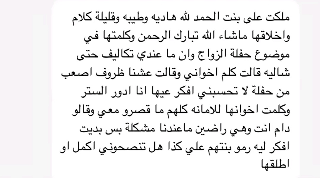 أسماء العنزي. tweet media