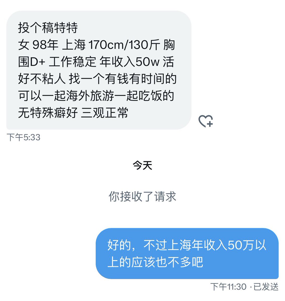 小特（帮找die系） tweet media