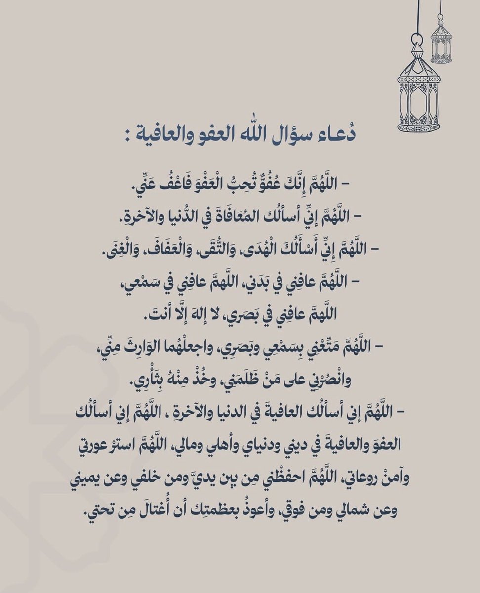 نجد العذيًة 🇸🇦 🌨️🩵 tweet media