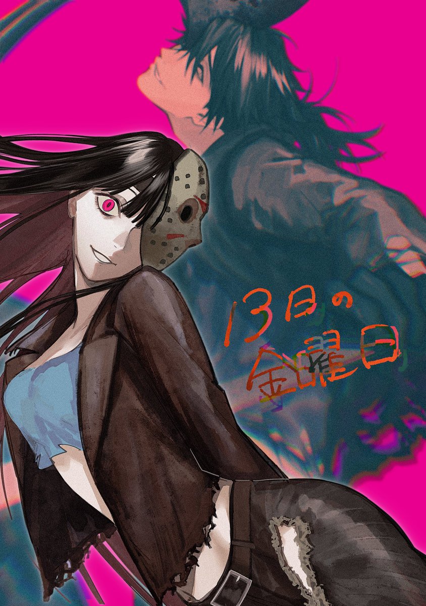 「13日…¿」|イリス2歳のイラスト