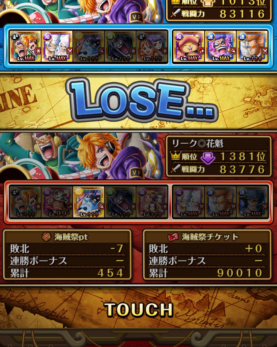 リーク◎ tweet media