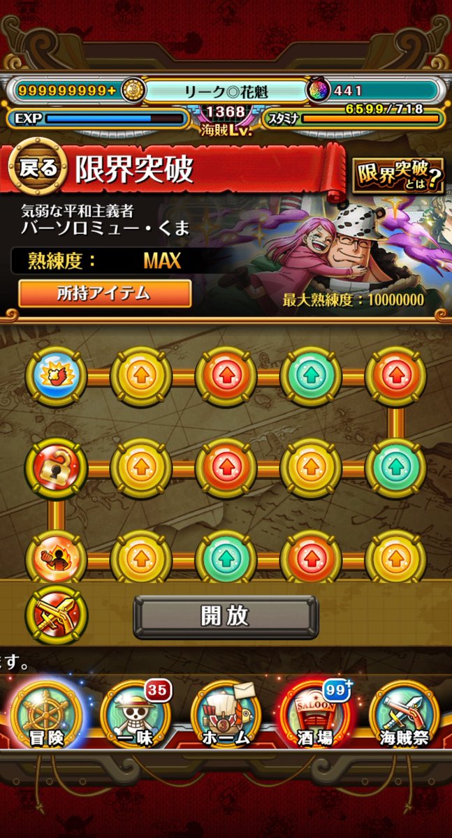 リーク◎ tweet media