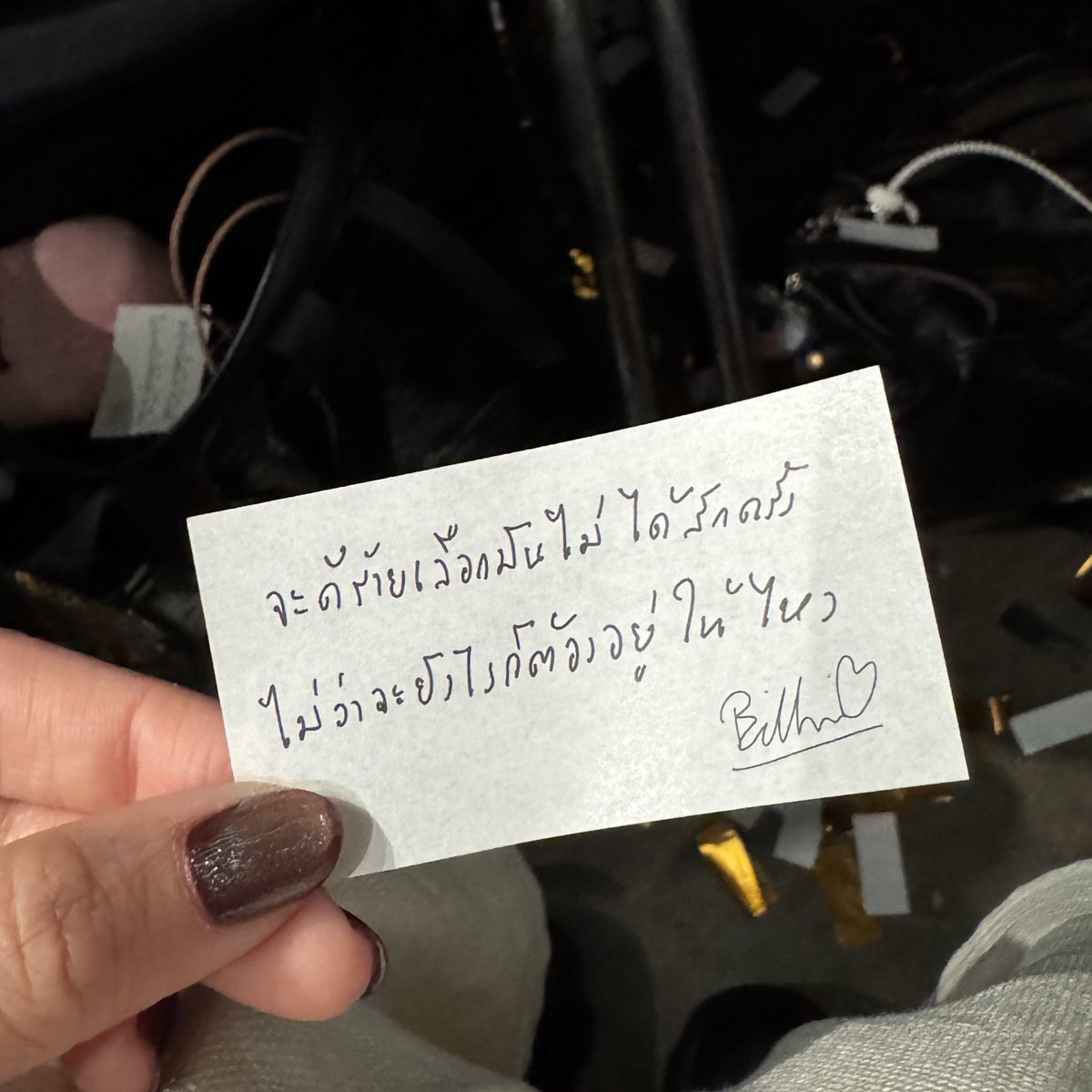 cincindango's tweet photo. The message confetti 🫶🏻
 
#bbillkin
#BILLKIN_FEELQUENCY_D1 https://t.co/hjsbkJPI29