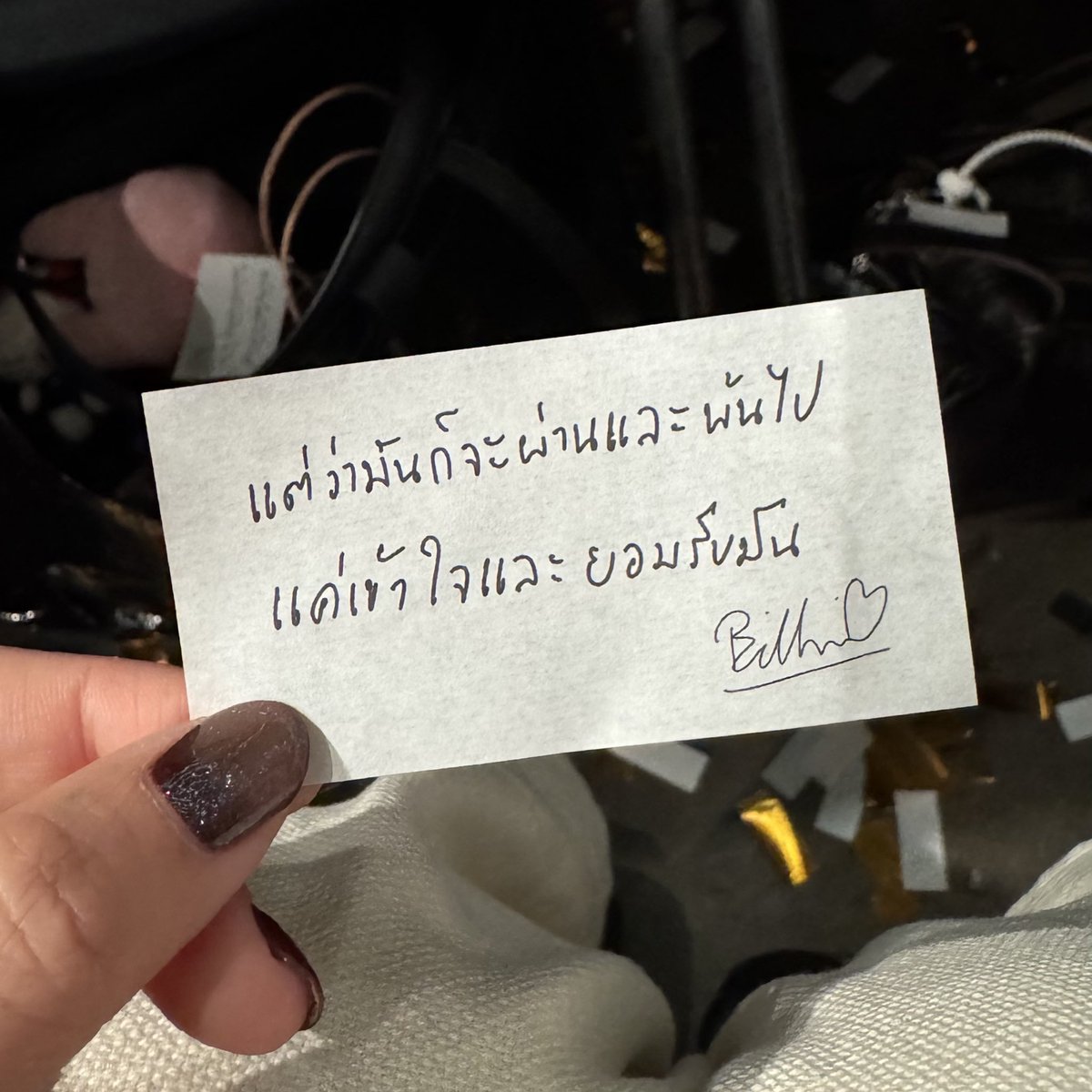 cincindango's tweet photo. The message confetti 🫶🏻
 
#bbillkin
#BILLKIN_FEELQUENCY_D1 https://t.co/hjsbkJPI29