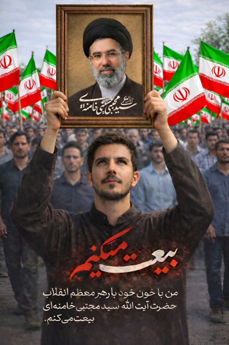 mohsenmalekifr's tweet photo. فوری فوری  مهم
توجه کنین دوستان
طبق شنیده ها امشب ساعت ۲۰ اولین سخنرانی آیت الله مجتبی خامنه ای
این شایعه های دشمن رو باور نکنین
امشب رسوا میشن
#لبيك_يا_خامنه_ای‌ 
#تا_پای_جان_برای_ایران
#حمایت_انقلابی https://t.co/RACBWAdtHx