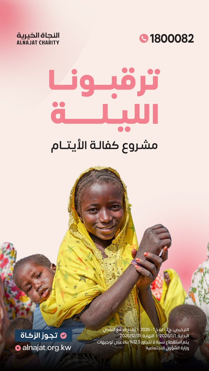 الرحال محمد الميموني tweet media
