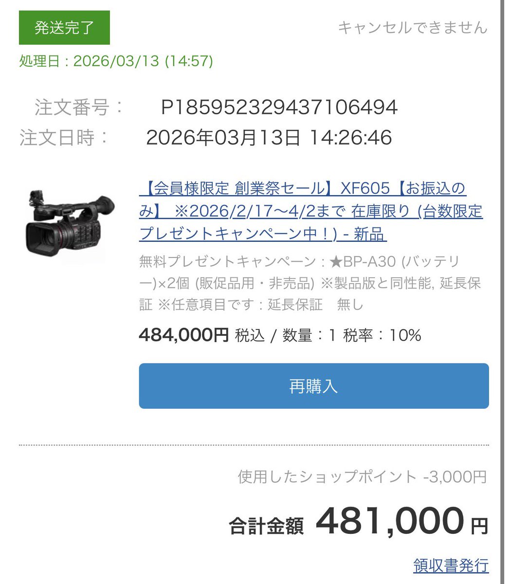 にしで | Ni-Studio tweet media