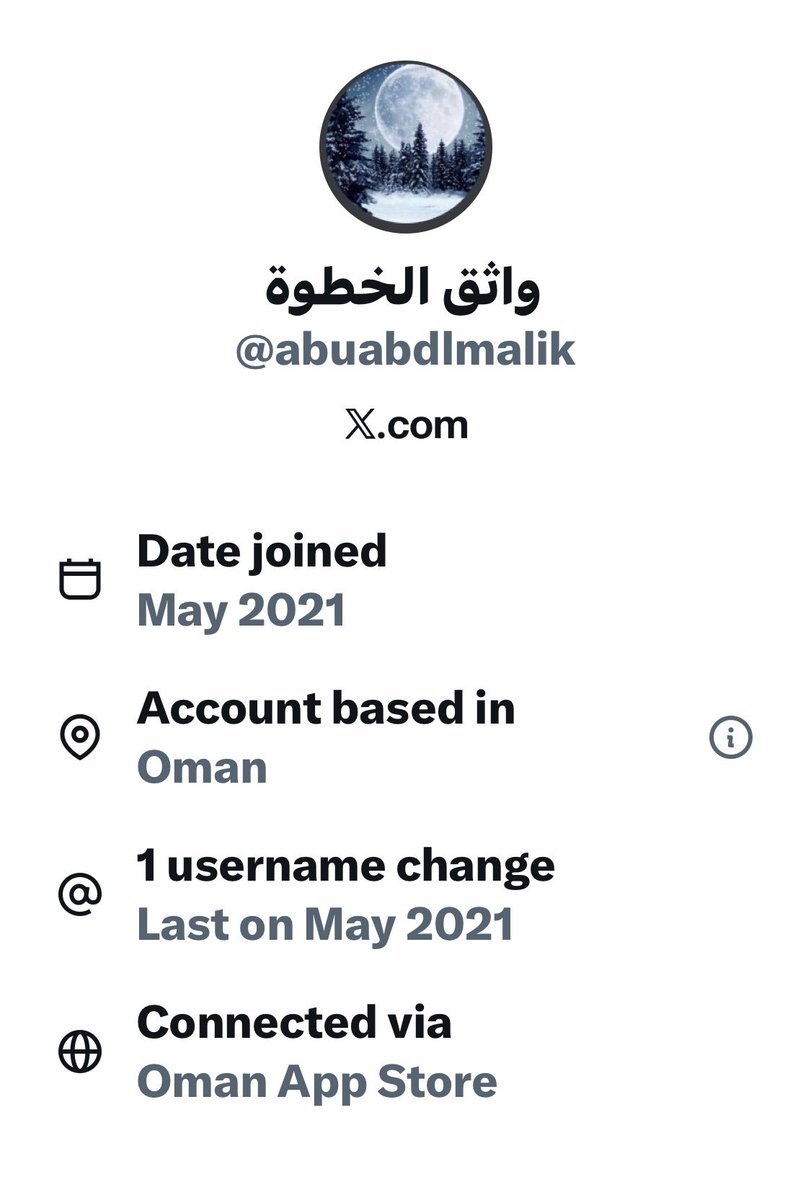 بندر آل شافي tweet media