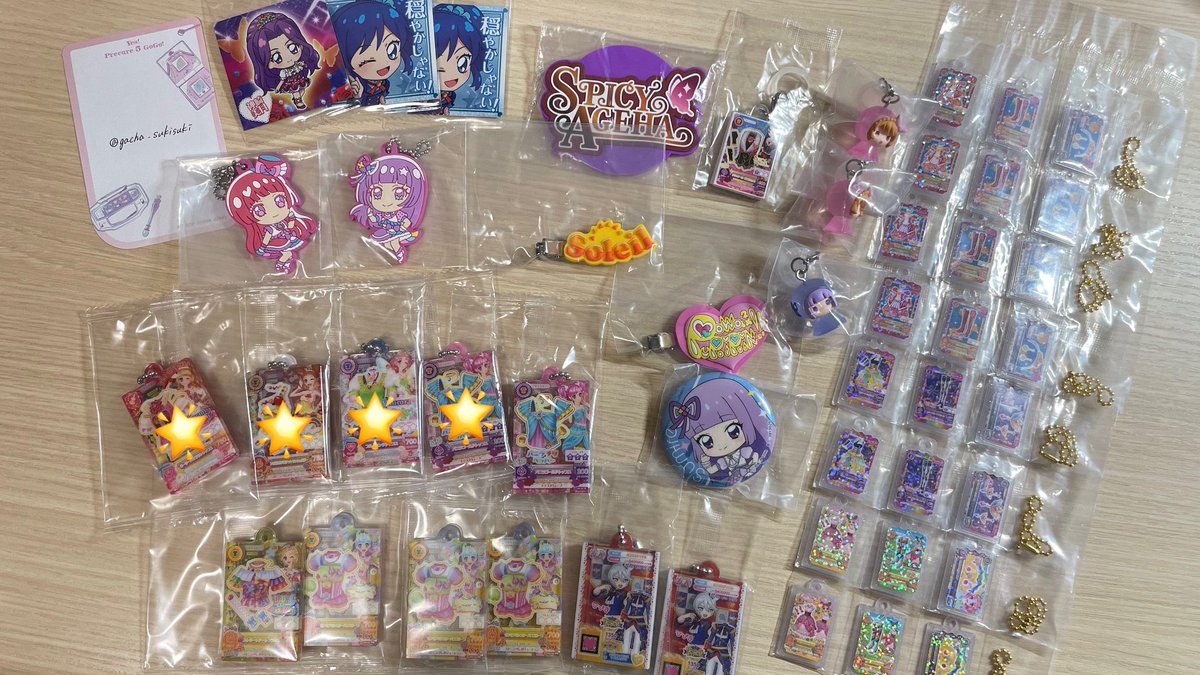 mmmmn___o0x's tweet photo. @gacha_sukisuki 検索より失礼します。
画像お借りして💕のものを譲ることが可能なのですが、🌟の中からお譲り出来るものはありますでしょうか。
ご連絡お待ちしております。 https://t.co/SNuAvdxh6U