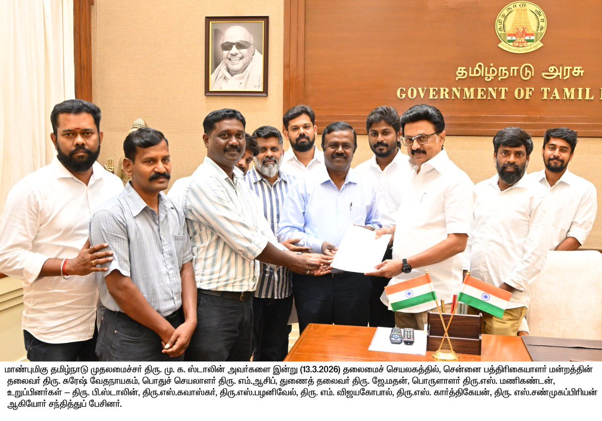 Chennai Press Club | சென்னை பத்திரிகையாளர் மன்றம் tweet media