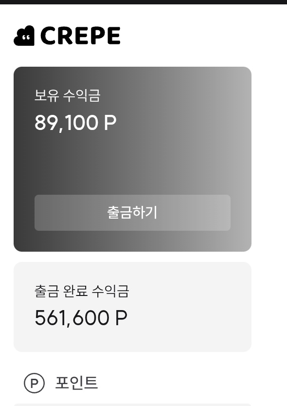 커미션 문어발가락 tweet media