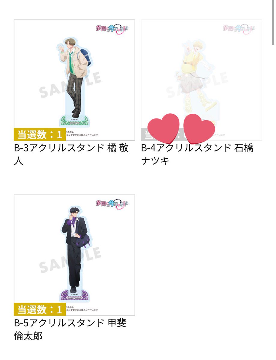 ジーコ tweet media