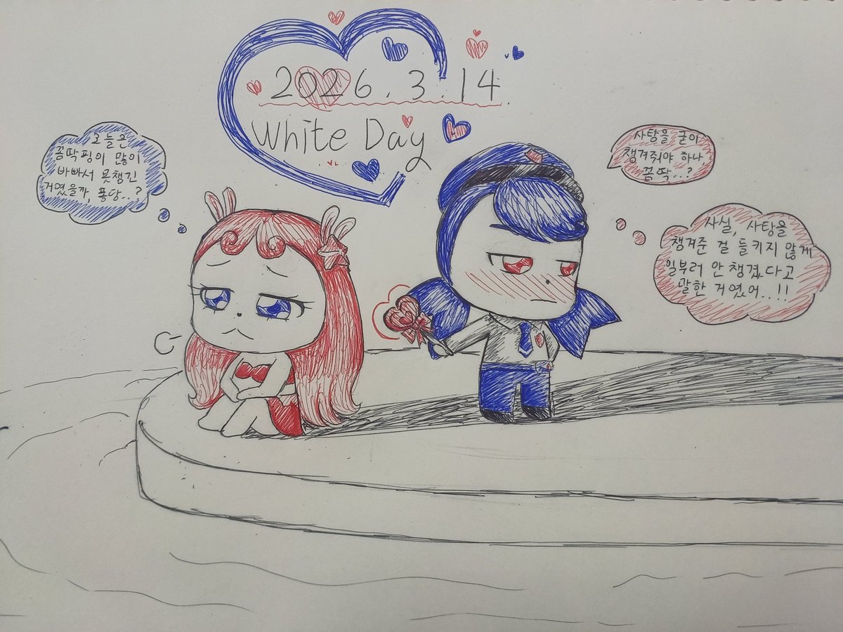 #WhiteDay #화이트데이
꼼퐁으로 알쏭달쏭(?) 화이트 데이~!
(ALT 누르시면 자세한 썰이 적혀 있습니다! 읽어주신다면 감사드립니다~🩷)