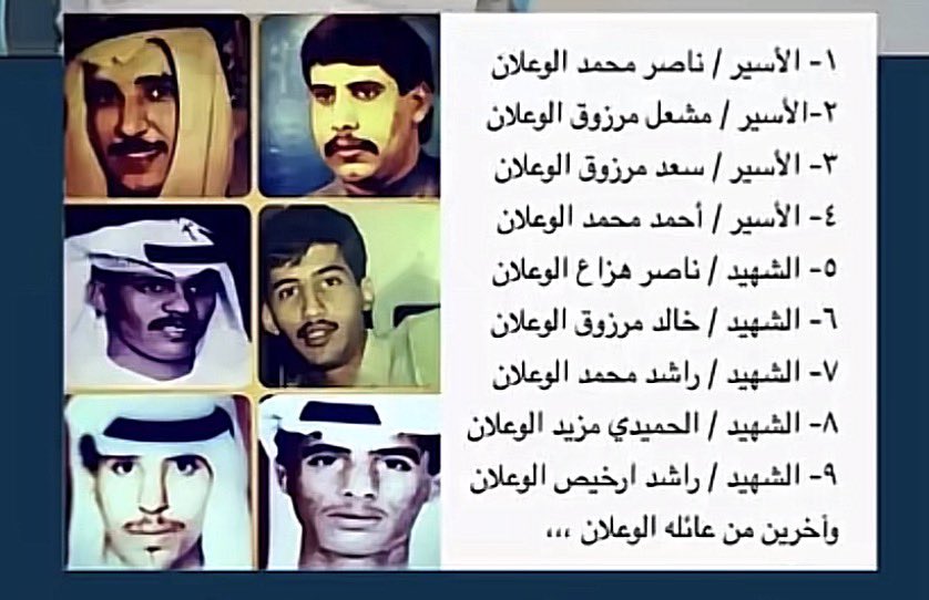 سلمان المطيري tweet media