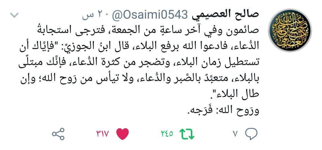 Institut Al-Mulk tweet media