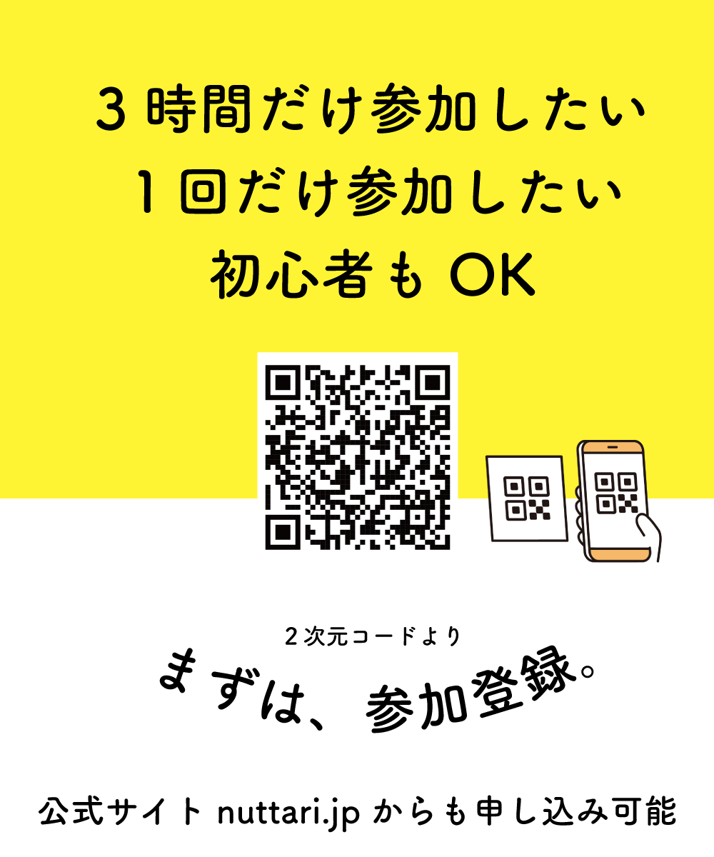 沼垂テラス商店街･朝市&冬市 tweet media