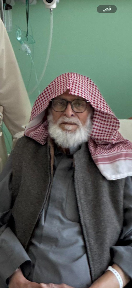 hamadsami's tweet photo. العم عبدالرحمن الشايجي رجل طيب سمح

كان حريص على الاجر في كل يوم يأتي للمقبره علشان يصلي على الجنايز

الله يرحمك يارب ويغفر لك ويجعل مثواك الجنة يارب العالمين 

يقول عليه الصلاة والسلام ما مِن مسلمٍ يموتُ يوم الجمعة أو ليلةَ الجمعة إلَّا وقاه اللَّه فتنةَ القبر https://t.co/OwnuR1Xe1Z