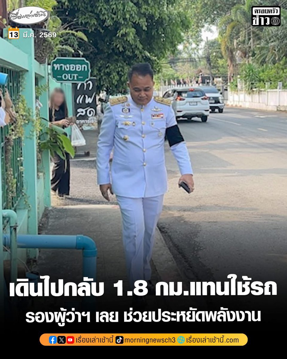โจที่เพื่อนชอบเรียกผิดว่าโจ้ tweet media