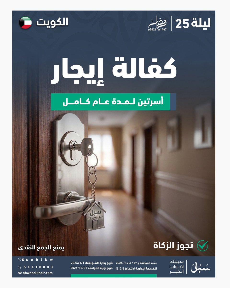عبدالله مهدي العجمي tweet media