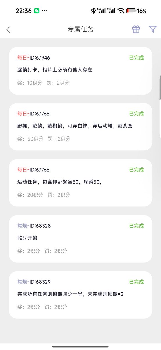 重度锁奴 tweet media