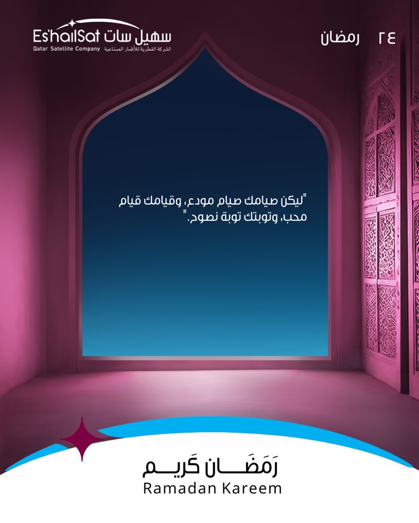 Es'hailSat tweet media