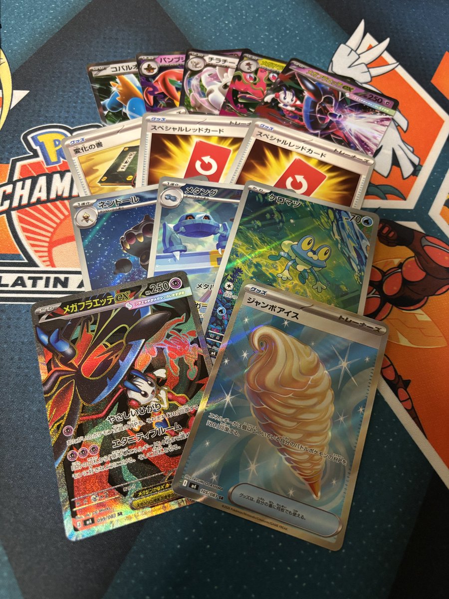 さかいくん tweet media