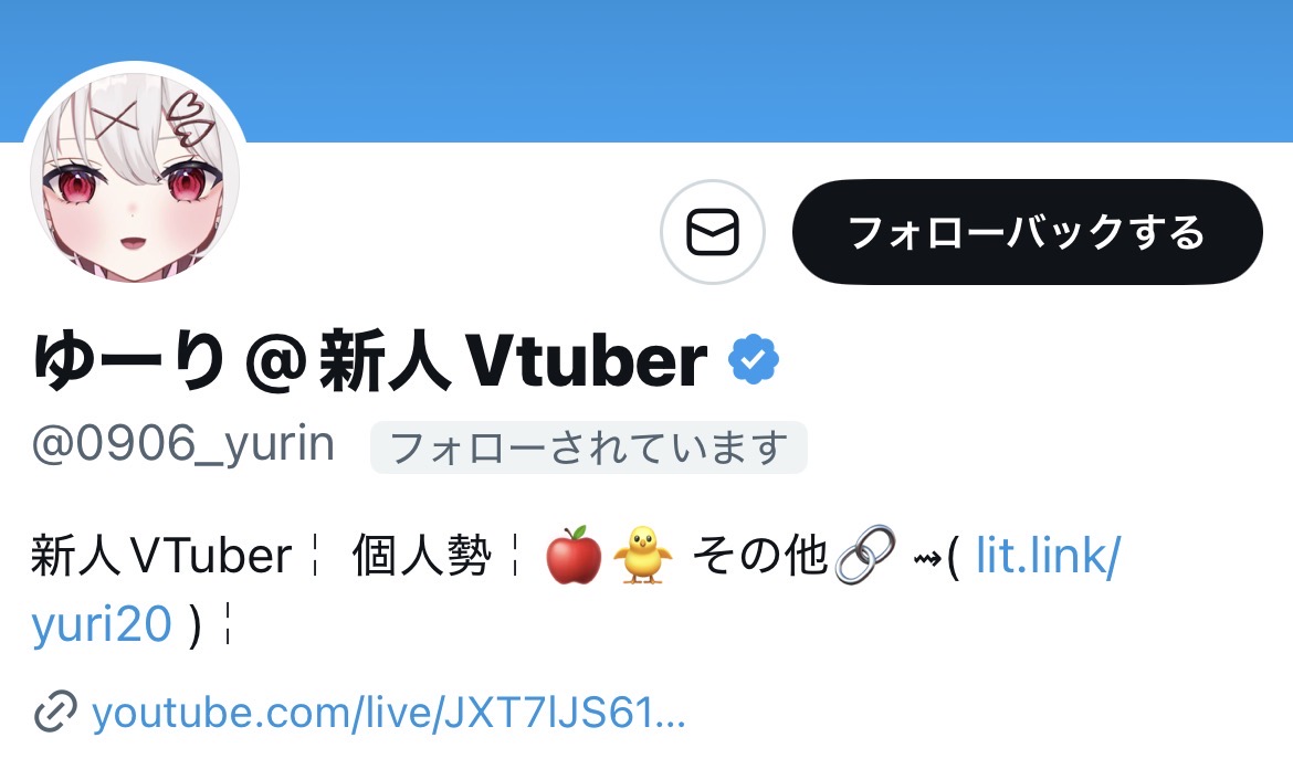 【大切なお知らせ】

今日から公式になりました。

おはようとおめでとう待ってる！！