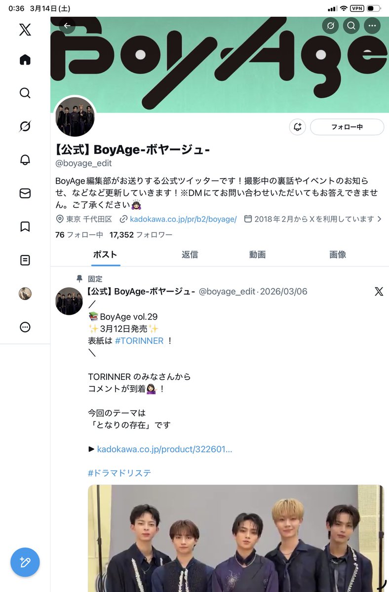 じゅんさんネ申 ✨ tweet media